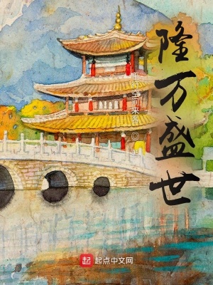 隆万家具厂
