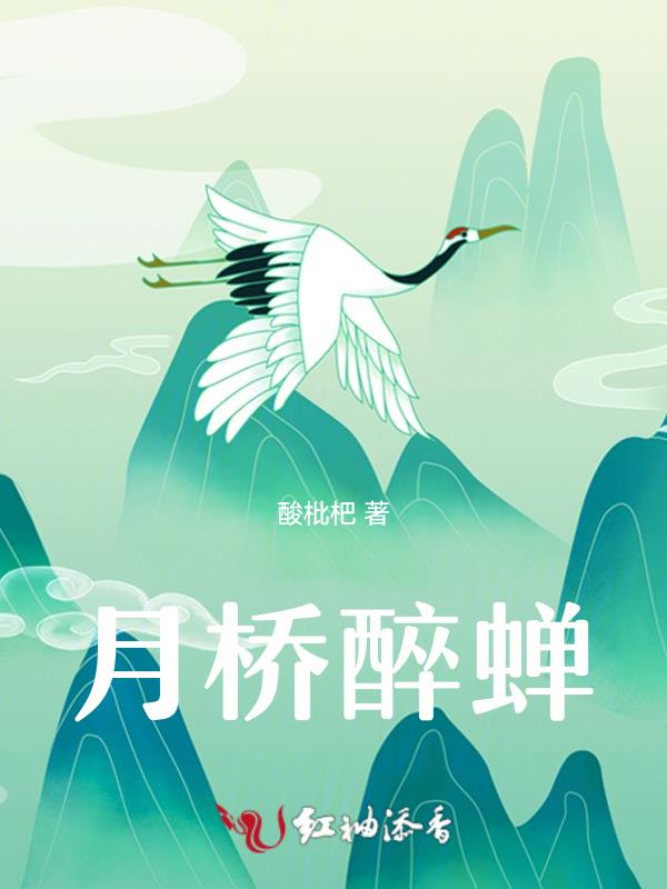 月桥花院租房有二室一厅吗