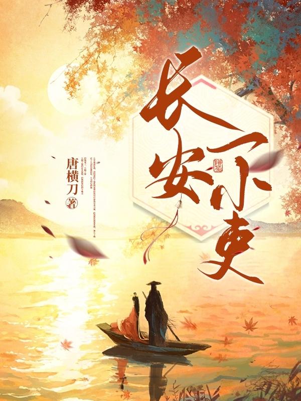 长安一小语文老师