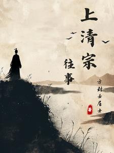 上清镇