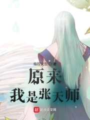 原来我是阿呆哦
