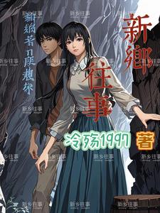 新乡职业技术学院