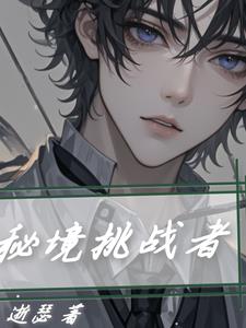 秘境挑战猎人技能加点