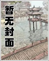 血脉继承漫画