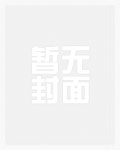 涩恋(涩情)